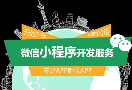 一站式企業信息化解決方案 網站搭建、小程序開發與網絡經營