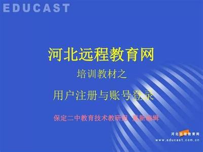 《九州仙劍傳 獨斷萬古》的信息網絡游戲經營模式探析